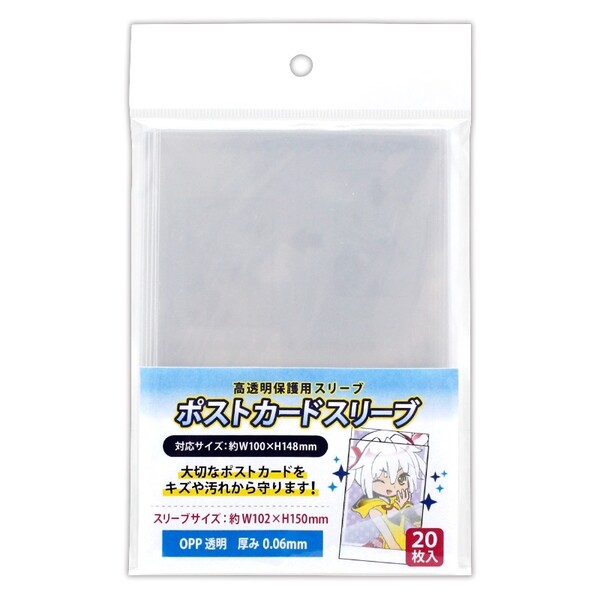 楽天市場】事務用ソフト下敷き 硬筆用 B5判厚口 NO.1201 薄グリーン - メール便対象 : 絵画材料と文房具のお店 画材本舗