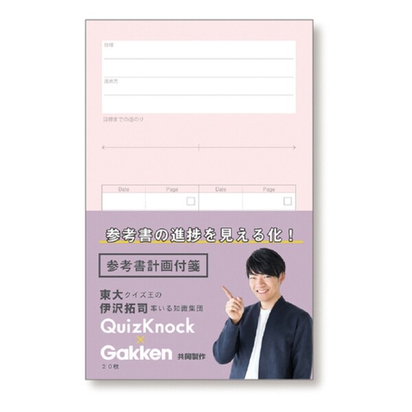 QuizKnock 伊沢拓司 クイズカード 30枚 まとめ売り QuizKnock クイズノック 伊沢拓司 - メルカリ