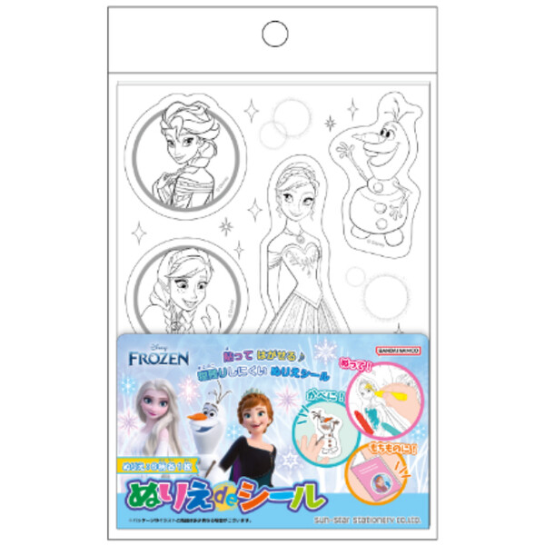 楽天市場】ぬりえdeシール ディズニープリンセスラプンツェル