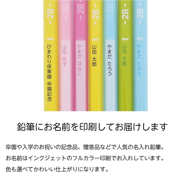 商品 名入れ 無料 トンボ鉛筆 ippo きれいに消えるかきかたえんぴつ 小学生 入学 - メール便対象 amazingimoveis.com.br