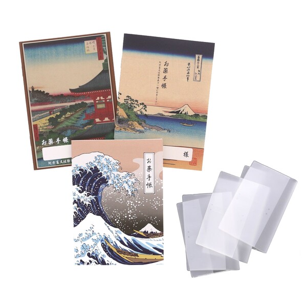 楽天市場 お薬手帳 日本絵画 デザイン 3点 詰め合わせ カバー付きセット かっこいい 大人 おくすり手帳 メール便対象 絵画材料と文房具のお店 画材本舗