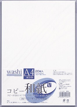 楽天市場】伊東屋 バイオトップカラー A4 サンイエロー 80g 100枚入