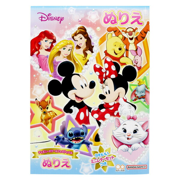 楽天市場】【ポイント10倍 & クーポン！】ディズニードリーム