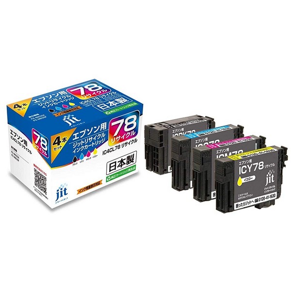 エプソン用 リサイクル インクカートリッジ 4色セット IC4CL78 日本製