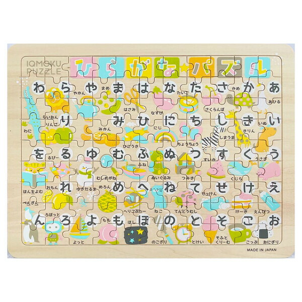 木製知育パズルみそきん 木製知育パズルみそきん 楽天市場】木製パズル 全7種類 パズル