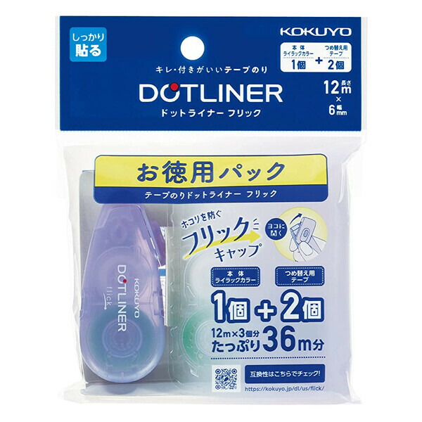 新品、本物、当店在庫だから安心】 コクヨ テープのり ドットライナーフリック お徳用パック 本体1個 つめ替え用テープ2個 6mm幅 12m巻 強粘着  コンパクト - メール便対象 qdtek.vn