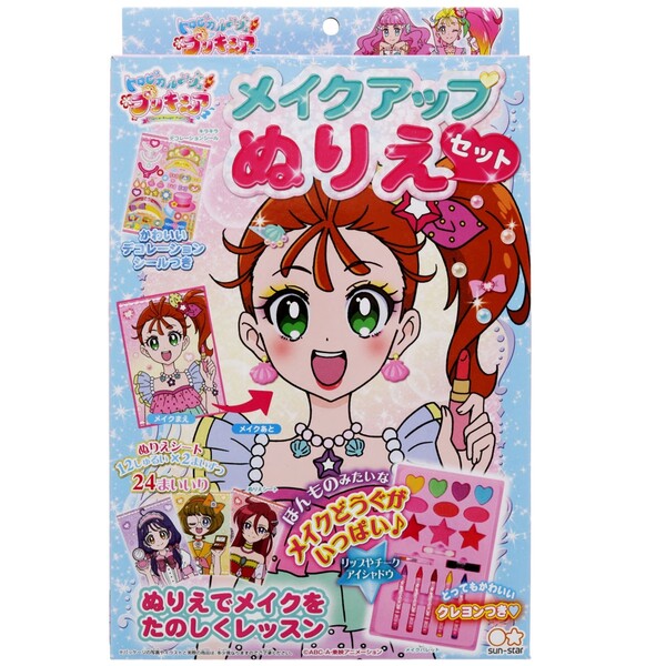 楽天市場 トロピカル ジュ プリキュア メイクアップぬりえセット 化粧 練習 塗り絵 シール 女の子 人気 Tvアニメ キャラクター メール便不可 絵画材料と文房具のお店 画材本舗