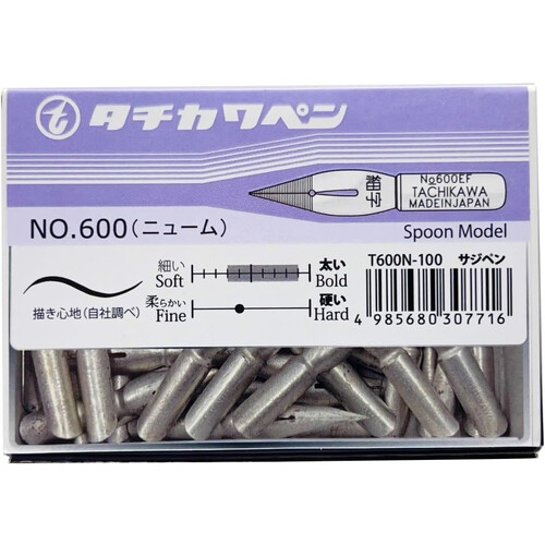 立川ピン製作所 タチカワ T600サジペン ニューム 100本 T600N100
