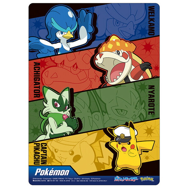 楽天市場】【公式】ポケットモンスター 下敷き メガシンカ