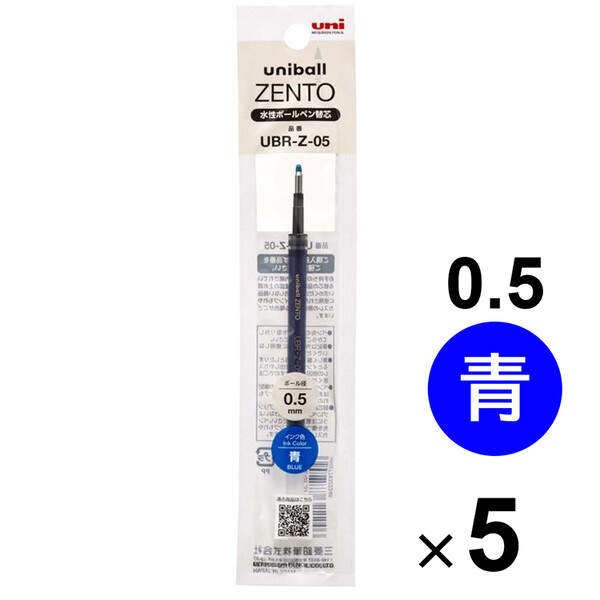 楽天市場】水性ボールペン替芯 UBR-Z ユニボールゼント替え芯 リフィル