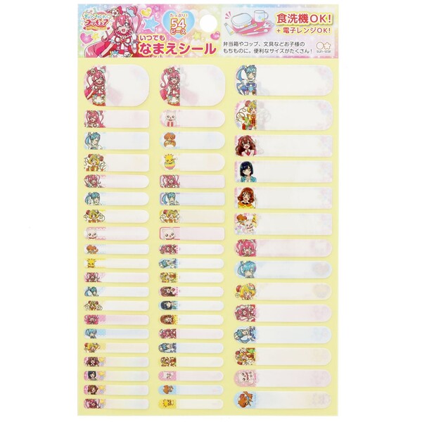 61 以上節約 デリシャスパーティ プリキュア いつでもなまえシール 54片入 名前 食洗器可 電子レンジ可 入園 入学 女の子 Tvアニメ メール便対象 Qdtek Vn