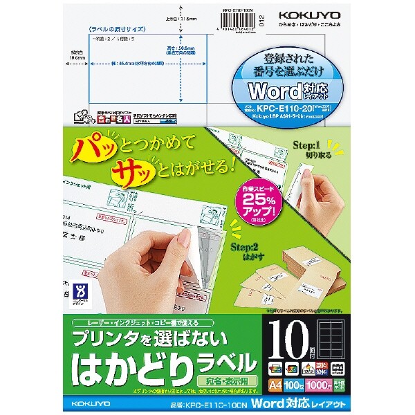 スリーエム マグネットテープ 12mm×30m 厚み0.9mm62-8949-04 店内全品対象