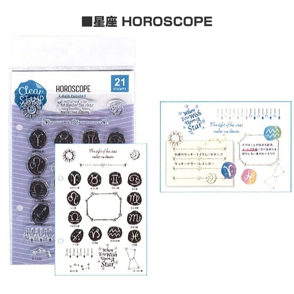 クリアスタンプシート 星座 透明 かわいい 手作り オリジナル 観葉植物 Clear 台湾