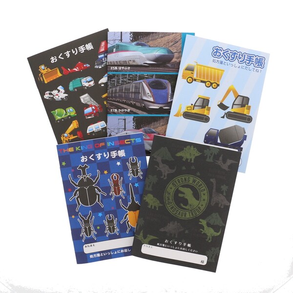 楽天市場 お薬手帳 どれもかっこいい2 デザイン 5点 詰め合わせ セット 男の子 おくすり手帳 メール便対象 絵画材料と文房具のお店 画材本舗