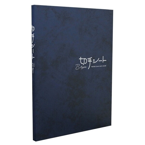 高級シートブック付　記念切手多数 プリンツ】 切手ストックブック 9段ポケット32ページ 【 切手帳