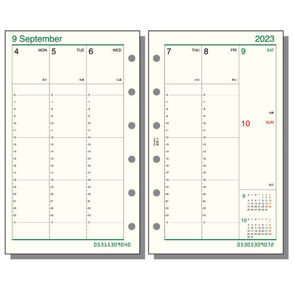 ダ ヴィンチ ミニ6穴 リフィル ポケットサイズ システム手帳 23年