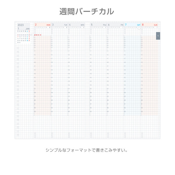 コクヨ 23年 Lite シンプル 24時間バーチカル B6スリム ジブン手帳 Mini