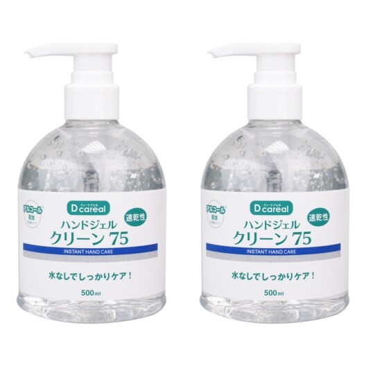 楽天市場 2本セット ダイト アルコール配合 ハンドジェル クリーン75 500ml エタノール75 速乾性 べたつかない ジェルタイプ メール便不可 絵画材料と文房具のお店 画材本舗