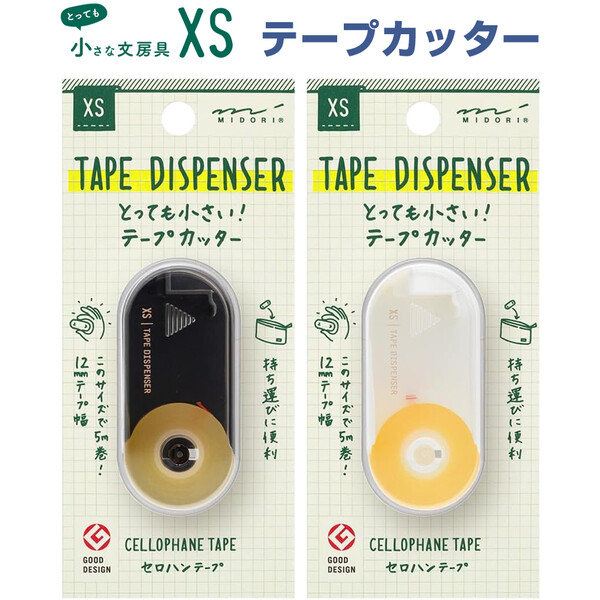 楽天市場】XS テープカッター 替セロハンテープ(35543006) 2個入