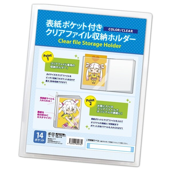 楽天市場】事務用ソフト下敷き 硬筆用 B5判厚口 NO.1201 薄グリーン - メール便対象 : 絵画材料と文房具のお店 画材本舗