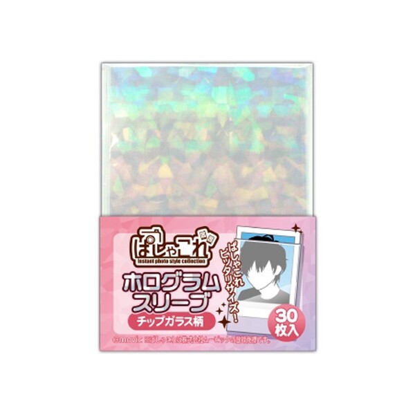163円 (訳ありセール CONC CO289 ミニ色紙 ホロスリーブ チップガラス 20枚入り 163円 (訳ありセール CONC CO289 ミニ色紙 ホロスリーブ チップガラス 20枚入り