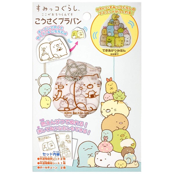 楽天市場 こうさくプラバン すみっコぐらし トーヨー 工作 メール便対象 絵画材料と文房具のお店 画材本舗