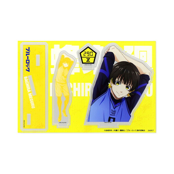 ブルーロック 蜂楽廻 まとめ売り アクスタ ブルーロック 蜂楽廻 アクスタ まとめ売り ブルーロック展 - メルカリ