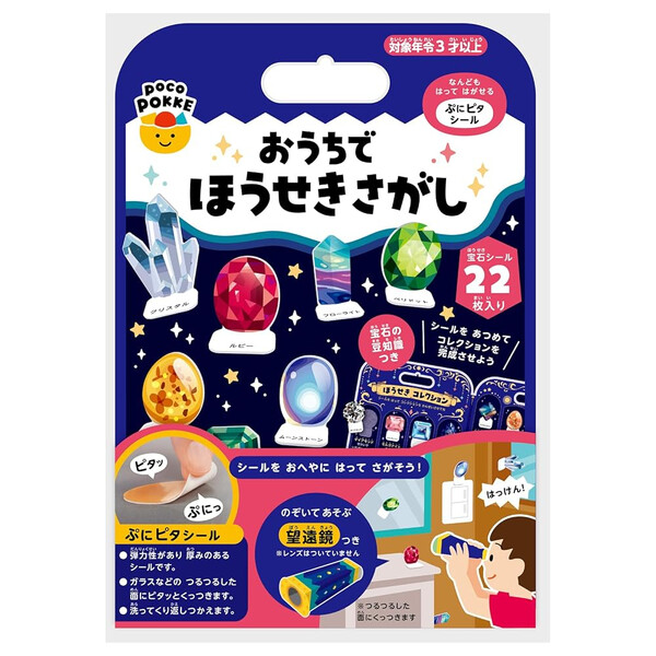 小学館の子ども図鑑プレNEO 既刊全11巻+NEOぷらす3冊、計14冊セット 楽天市場】小学館 図鑑NEO プレNEO 11冊セット 不思議 世界 日本