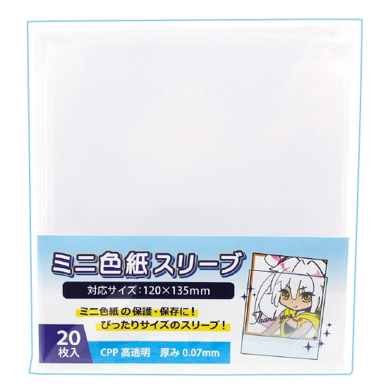 まもやろたお L版ブロマイド100枚セット deb118fc0f27563.jpg