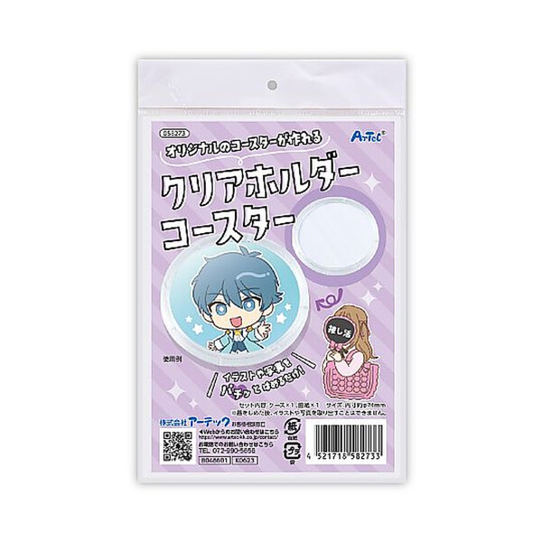 BLグッズ　まとめ売り⑧　コースター　アクスタ　ケース　クリアファイル BLグッズ まとめ売り⑧ コースター アクスタ ケース クリア