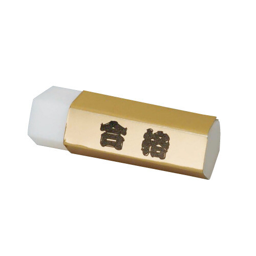 ジン　初期　ヒノデワシ　スケルトン　消しゴム　5種　1箱20個入　箱付 61hKk9jBcAL.jpg_BO30,255,255,