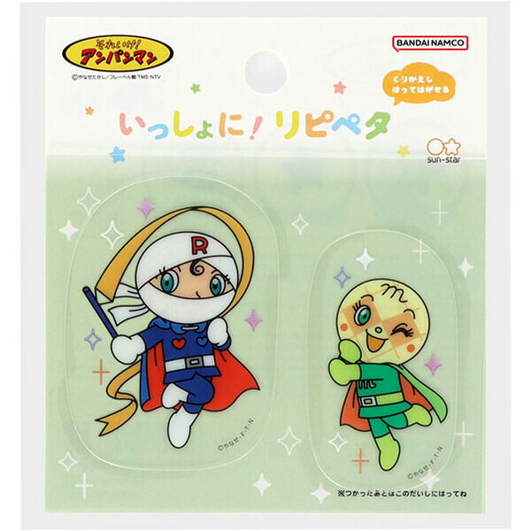 メロンパンナちゃんページ ni様専用】アンパンマンはじめまして わたし、メロンパンナちゃん