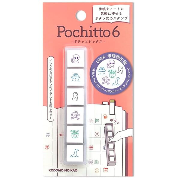 楽天市場】ボタン式の浸透印 ポチッとPick! ピック 専用スタンプ 3個入