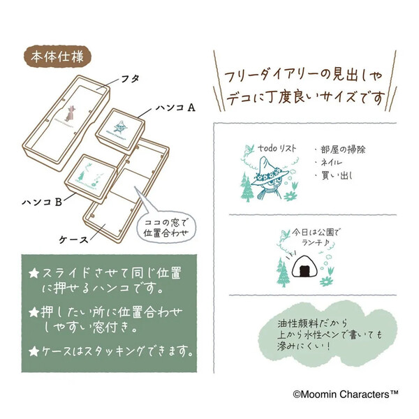 Kutsuwa x Moomin Hancoco Slide Stamp - Snufkin