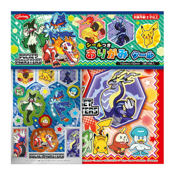 ポケモンシールダス　３４枚 0bdcf395d93849b.jpg