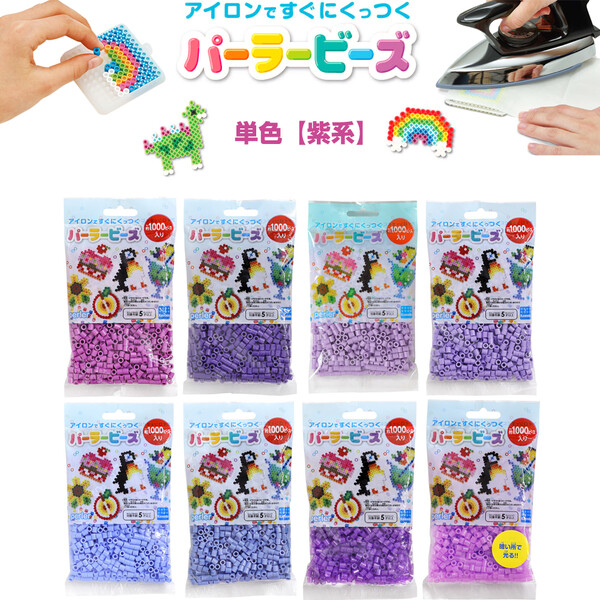 楽天市場】選べる【ピンク系 全9色】 パーラービーズ 単色