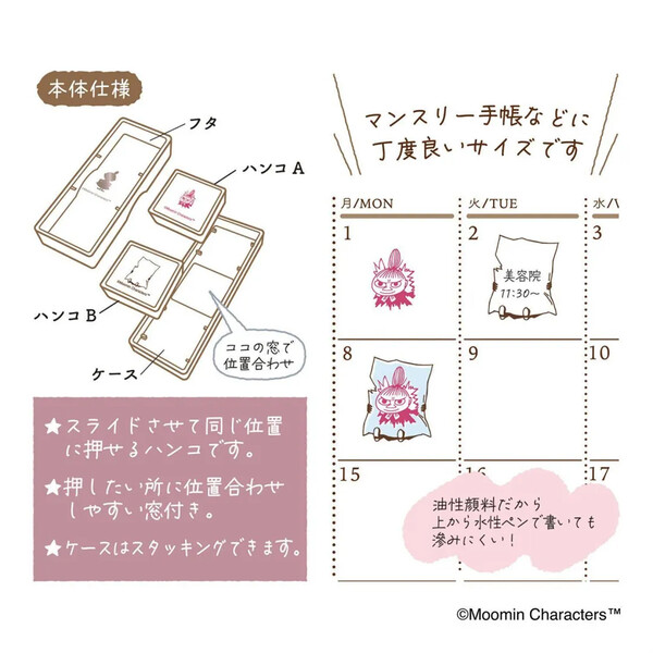 Kutsuwa x Moomin Hancoco Slide Stamp - Little My