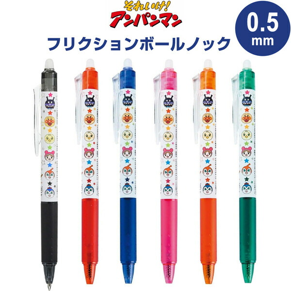 セーラームーン ハイテックコレト 6本 フリクション 2本 ファッション 通販キッチン・日用品・その他 - セーラームーン