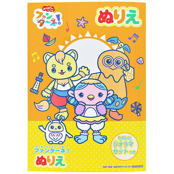 楽天市場】【最大2000円OFFクーポン＆ポイント最大10倍】ファン