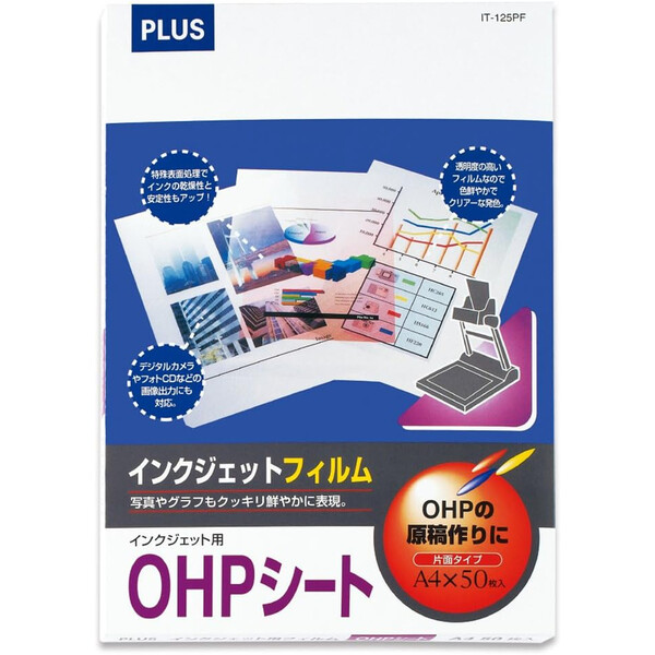 プラス インクジェット用OHPフィルム IT-125PF 50枚入り 45-036