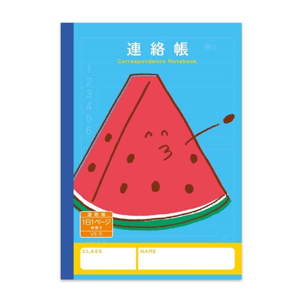 お歳暮 人気 オシャレ 楽天市場】ハーモニー学習帳 れんらくちょう A5 VE-4 1日1ページ 食器
