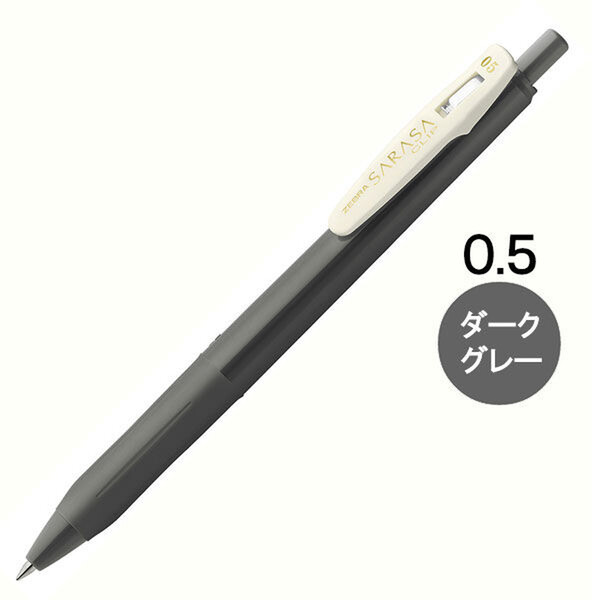 楽天市場】サクラクレパス ボールサイン iD プラス plus 0.4mm ナイト