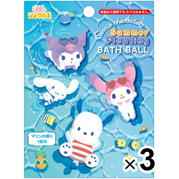 クラ126890【サンリオキャラクターズ】ほかリラバスパウダー【セット】【15個セット】【マイメロディ】【入浴剤】【お風呂】【香り】【バスタイム】【ギフト】【プレゼント】【お祝い】【雑貨】【グッズ】【かわいい】 楽天市場】サンリオキャラクターズ ほかリラバスパウダーセット 15個