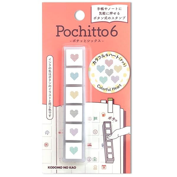 楽天市場】ボタン式の浸透印 ポチッとPick! ピック 専用スタンプ 3個入