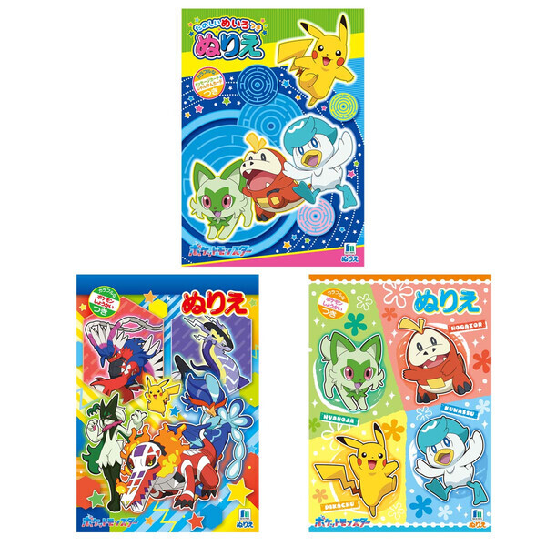 楽天市場】ポケモン 最新作 ポケットモンスター ブリリアント