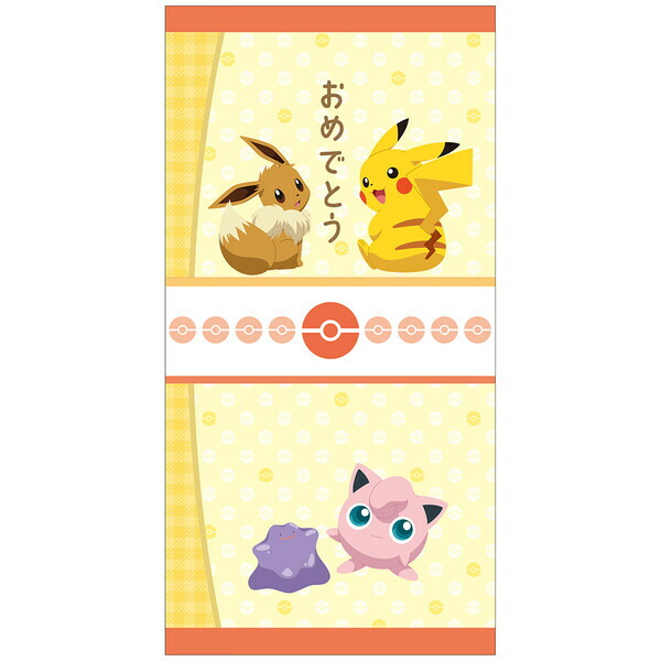 楽天市場】ポケモン ポチ袋・お年玉袋 各3枚入 2柄のうちどれが