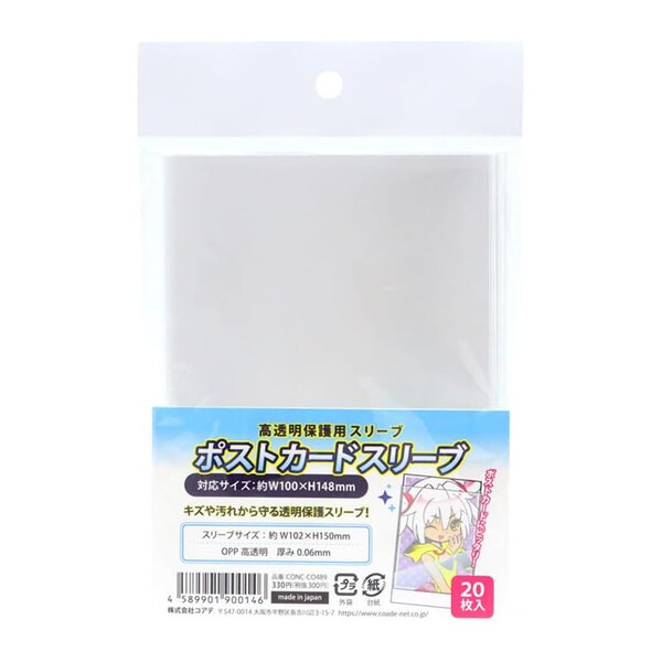 まもやろたお L版ブロマイド100枚セット Amazon.co.jp: ストグラ おさよつ ブロマイド全種類コンプリート