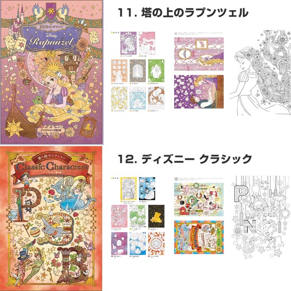 ディズニー、ポケモン、スヌーピー、ホロライブまとめ売り m29057999606_1.jpg?1736741085