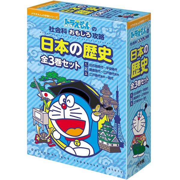 ドラえもんのびっくり日本の歴史(全6巻セット) (小学館版・学習まんが) p706p5g ドラえもんのびっくり日本の歴史(全6巻セット) (小学館版・学習