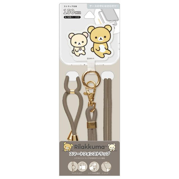 楽天市場】ストラップ リラックマ Rilakkuma スマートフォン